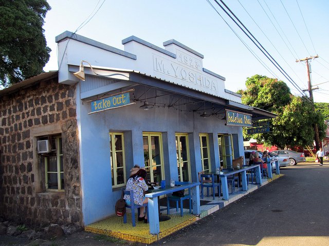 Haleiwa Town