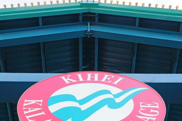 Kihei Kalama Village Tile Image